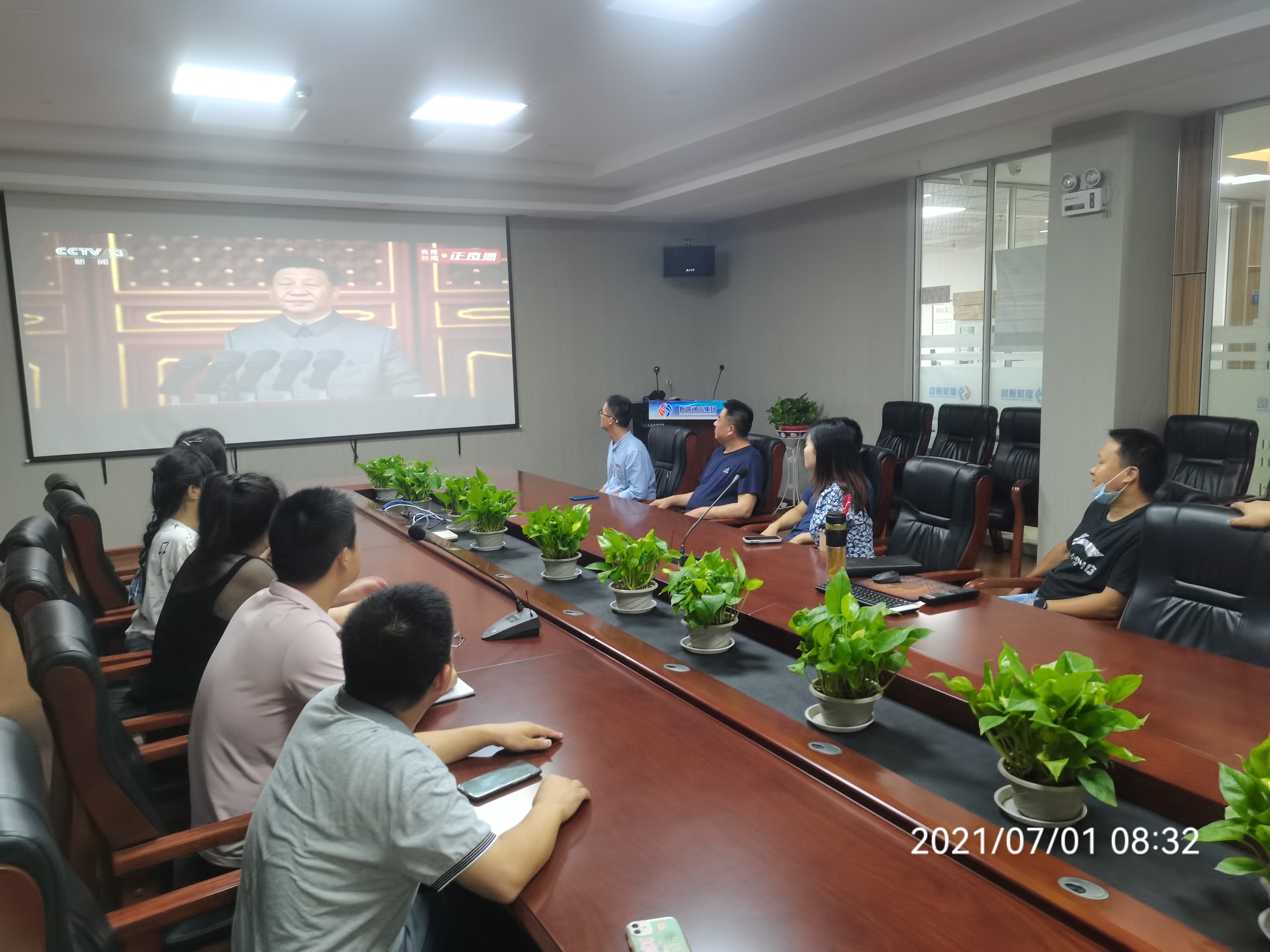 Starbo星宝(中国集团)官方网站